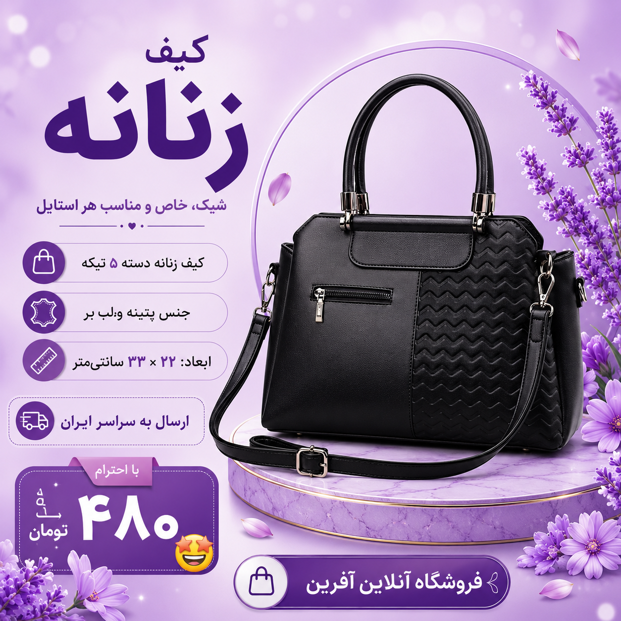 کیف و ساک ورزشی